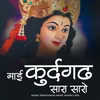 About Mai Kudargharhi Sara Saro Song